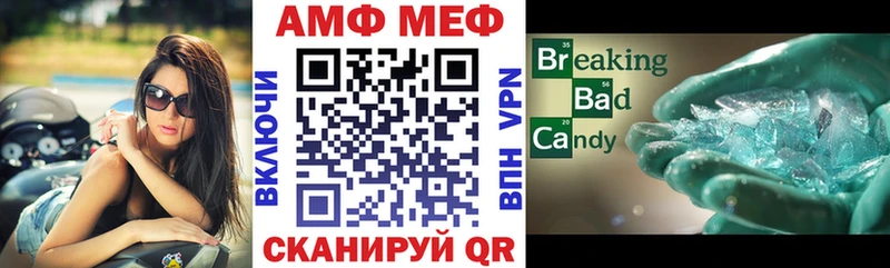 OMG ТОР  Пойковский  Amphetamine Premium 
