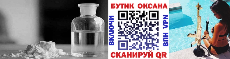 купить закладку  Пойковский  БУТИРАТ буратино 