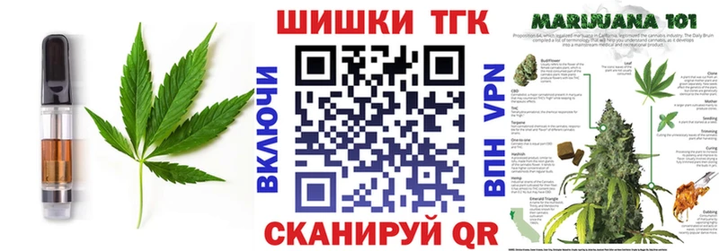 Печенье с ТГК марихуана  закладка  Пойковский 