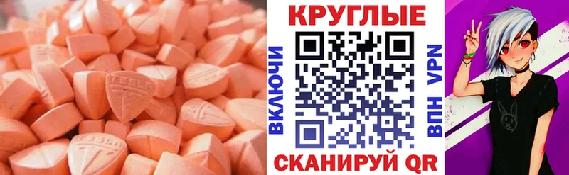 ЭКСТАЗИ VHQ  Пойковский 