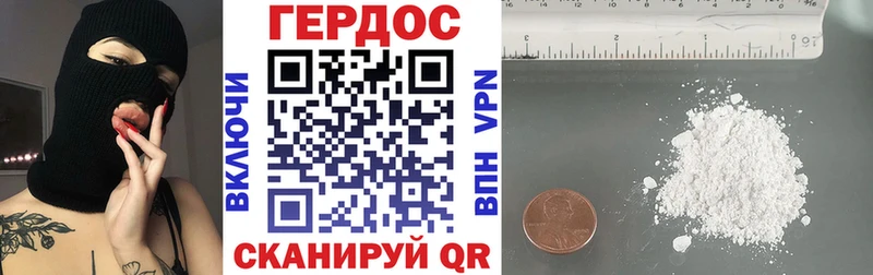 Героин VHQ  Пойковский 