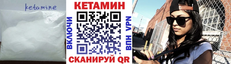 купить закладку  Пойковский  КЕТАМИН ketamine 