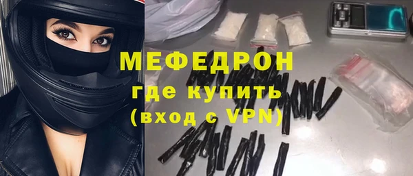 мяу мяу мука Абинск