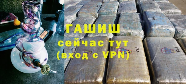 герыч Абаза
