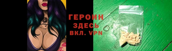 герыч Абаза