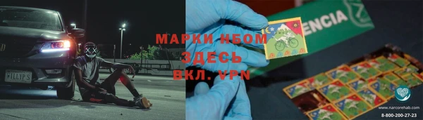 мефедрон Абдулино