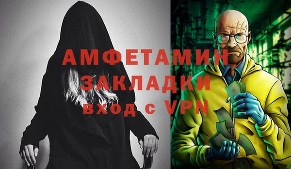 мяу мяу мука Абинск