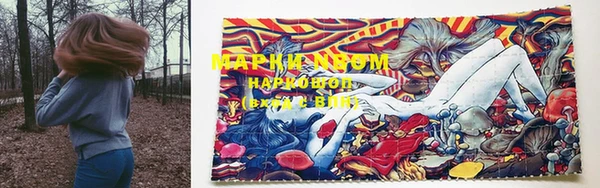 мефедрон VHQ Алексеевка