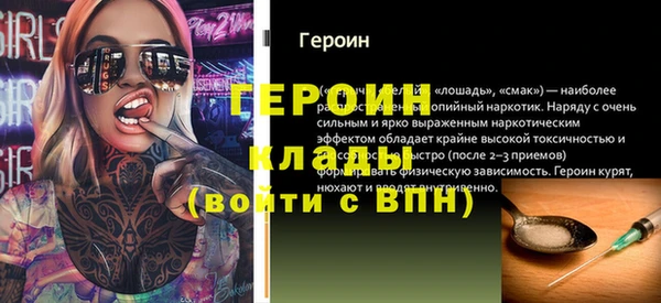 герыч Абаза