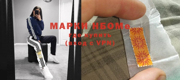 мефедрон Абдулино