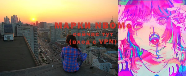 мефедрон VHQ Алексеевка