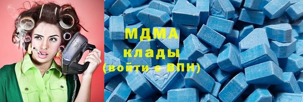 мефедрон Абдулино