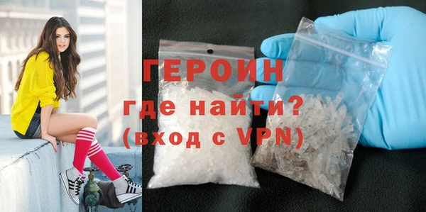герыч Абаза