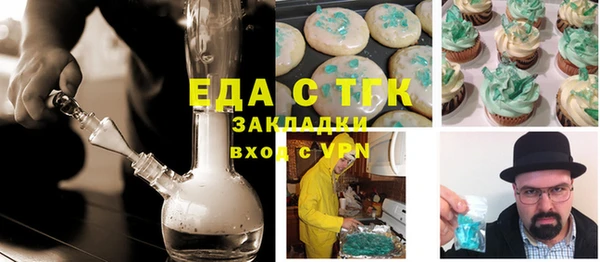 таблы Алзамай