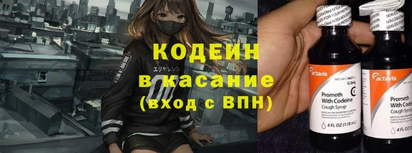 герыч Абаза
