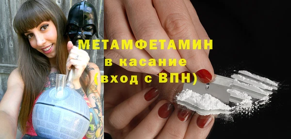 мефедрон Абдулино