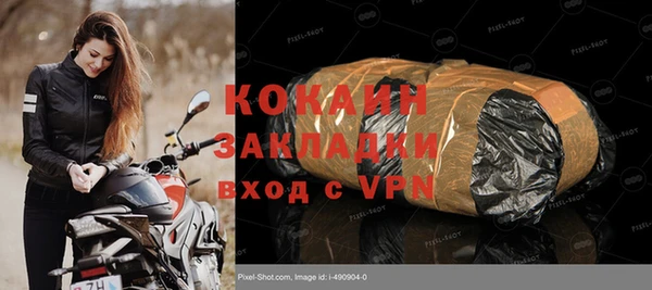 мефедрон Абдулино
