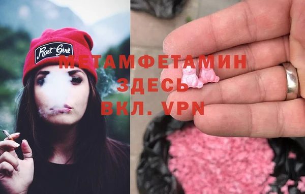 мефедрон Абдулино