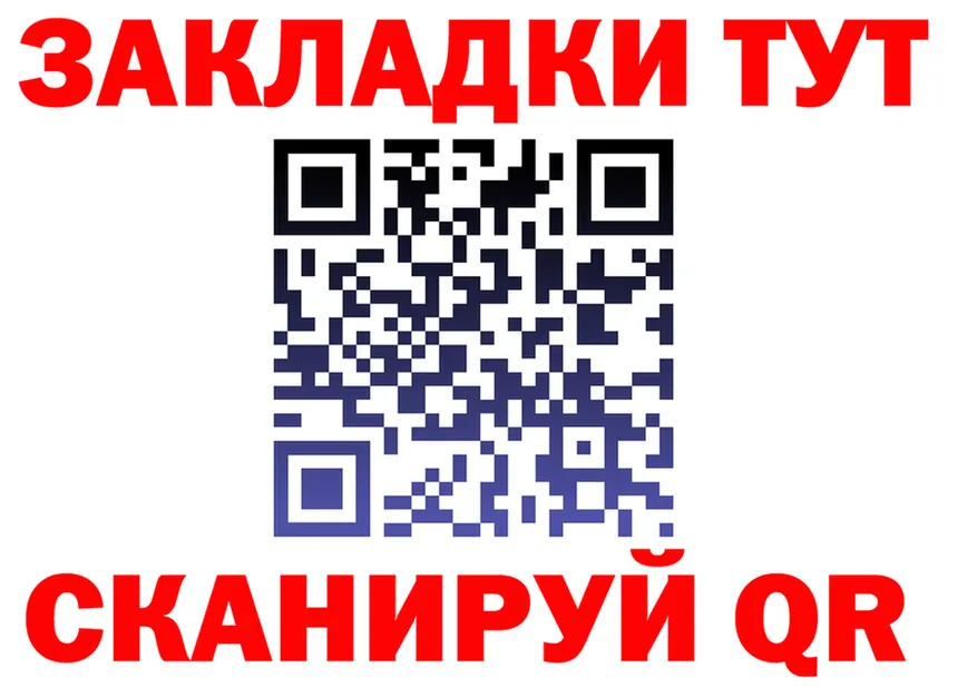 A-PVP Соль ссылка площадка KRAKEN Пойковский