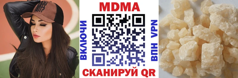 дарнет шоп Пойковский МДМА Molly