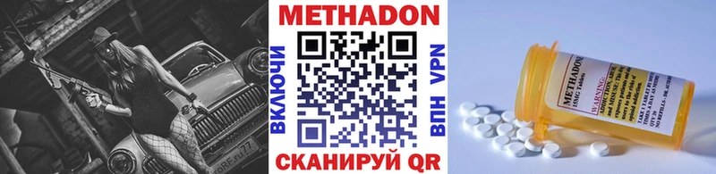 даркнет клад  Пойковский  Метадон белоснежный 