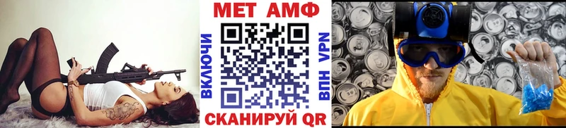 МЕТАМФЕТАМИН мет  как найти закладки  площадка Telegram  Пойковский 