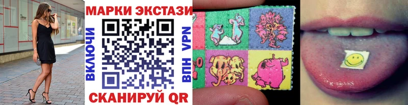 Марки NBOMe 1,8мг  Пойковский 
